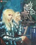 變臉武士