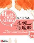很純很曖昧