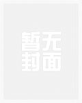 超凡黎明